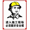 供應(yīng)PVC建筑標牌