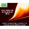 供應(yīng)ISO 5660燃燒熱量釋放測試