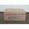 供應(yīng)UN-S10有機(jī)膨脹型防火堵料