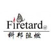 供應Firetard阻燃劑HBCD六溴環(huán)十二烷