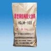 供應(yīng)華奇軍旺厚型鋼結(jié)構(gòu)防火涂料購買鋼結(jié)構(gòu)防火涂料河北鋼結(jié)構(gòu)