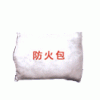 供應河南防火包耐火包生產(chǎn)廠家