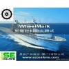 供應WheelMark認證