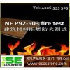 供應柔性材料NF P92-503