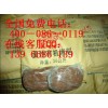 供應(yīng)沈陽防火膠泥 防火堵料 防火泥 防火封堵材料