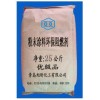 銷售粉末涂料阻燃劑 FR-602