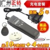 蘭德華充電式L-3000EF-3巡更系統巡更機巡更品牌