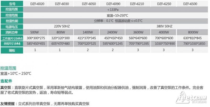 蘇州三清儀器有限公司