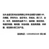 ABB_INBTM01 ABB 備件供應