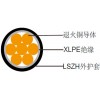 供應 XLPE絕緣低煙無鹵阻燃防火電力控制電纜