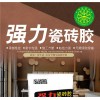 福州防火涂料廠家,福州鋼結構防水材料,福州外墻涂料|尚舍供