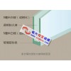 四川成都甲級乙級復合隔熱型防火玻璃,CCC認證防火玻璃